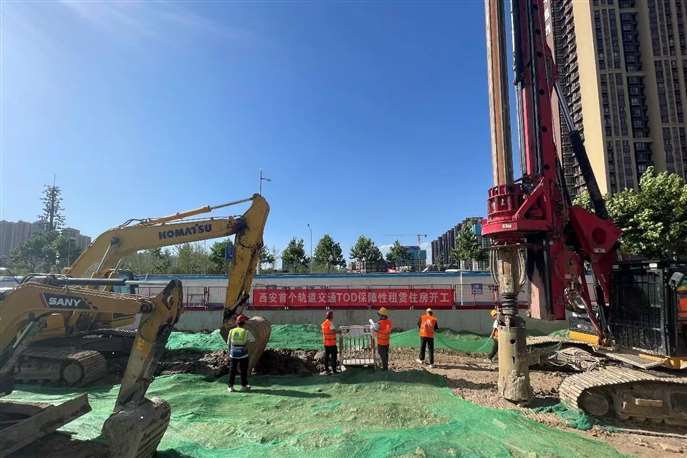 西安首个轨道交通TOD保障性租赁住房项目开工建设