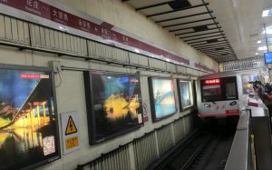 北京地铁1号线八通线列车因车辆故障，部分列车临时停车